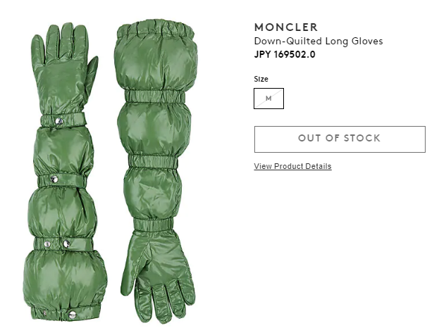 完売した「MONCLER Down-Quilted Long Gloves」