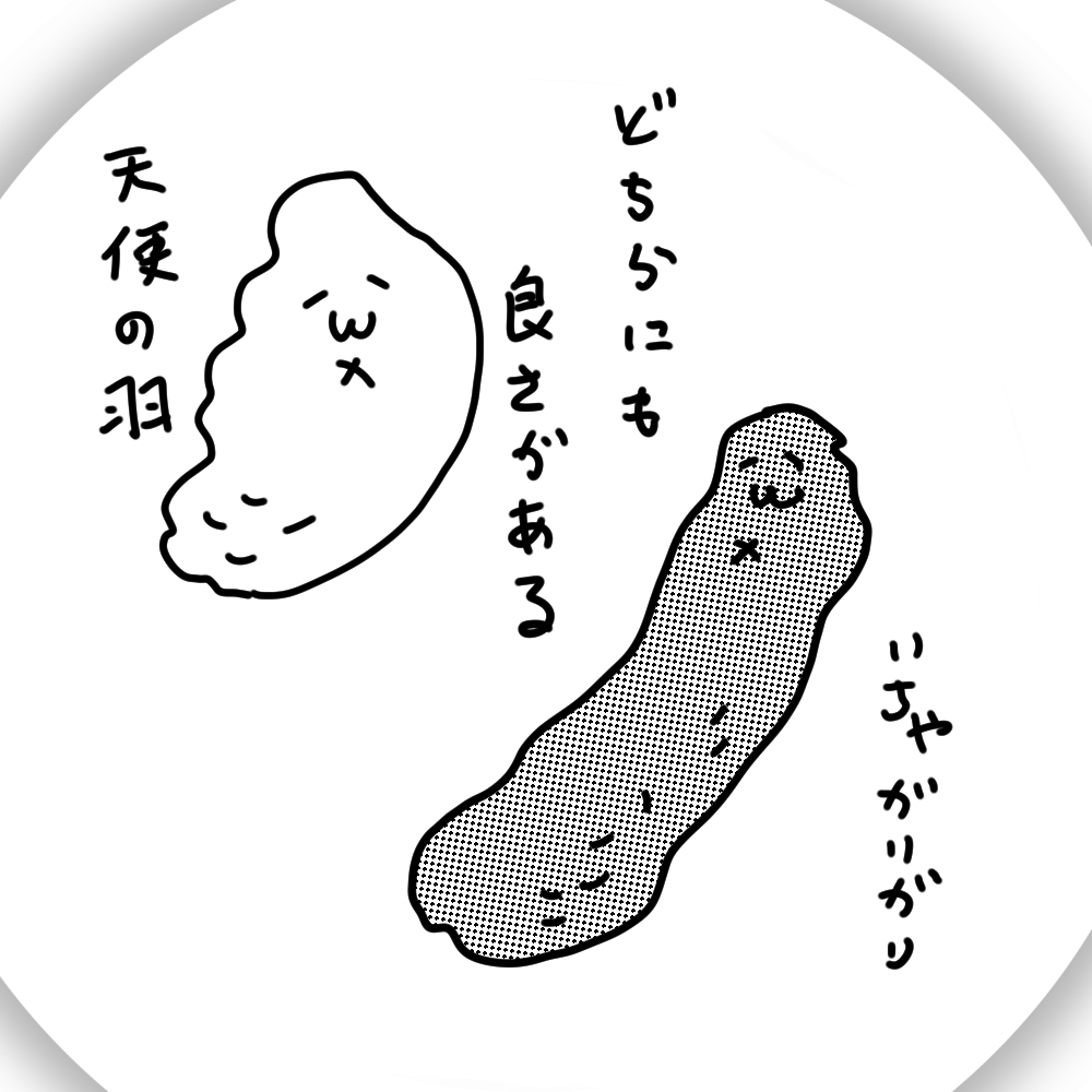 沖縄の菓子「いちゃがりがり」