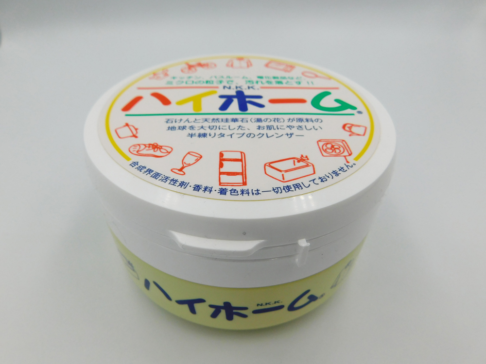 ハイホーム400g 1,200円（税抜）