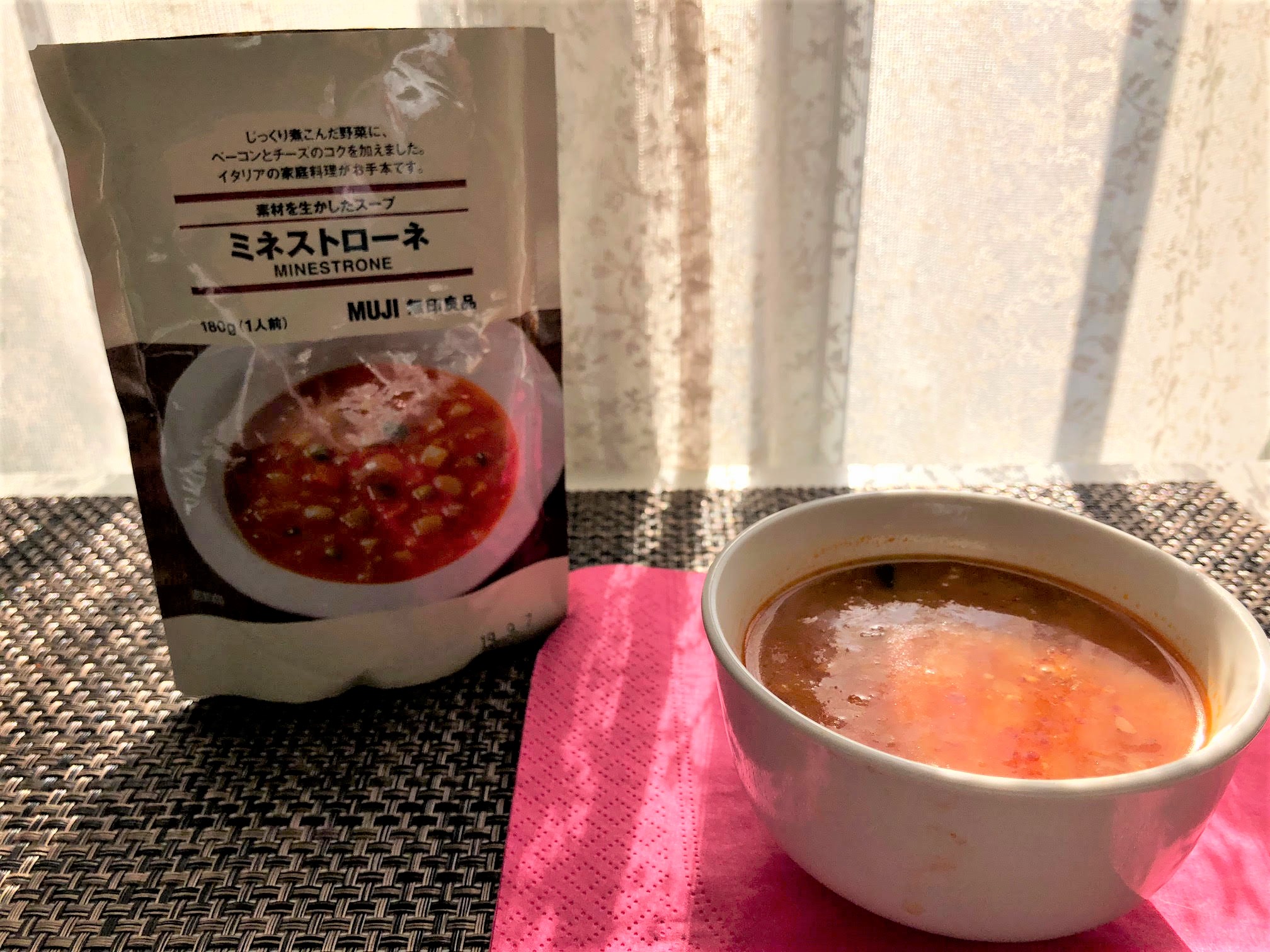 素材を生かしたスープ ミネストローネ