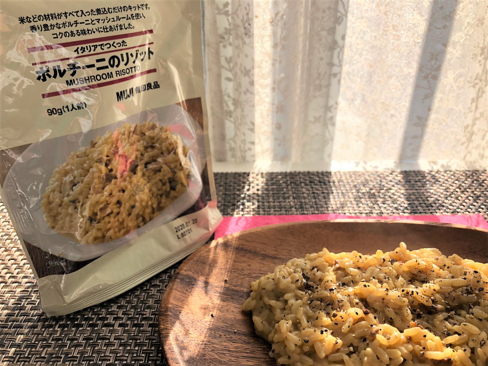 イタリアで作った ポルチーニのリゾット