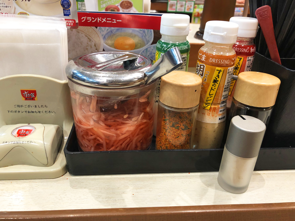 すき家／紅しょうが・調味料