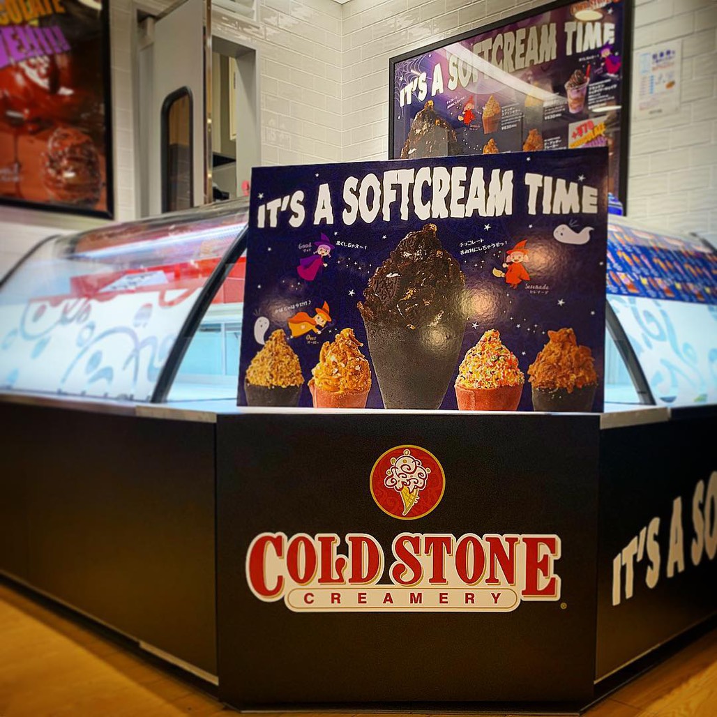 イッツ ア ソフトクリームタイム店頭