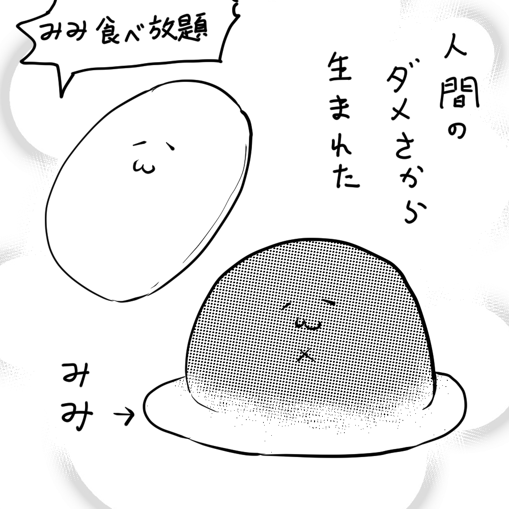 高知県ぼうしパン