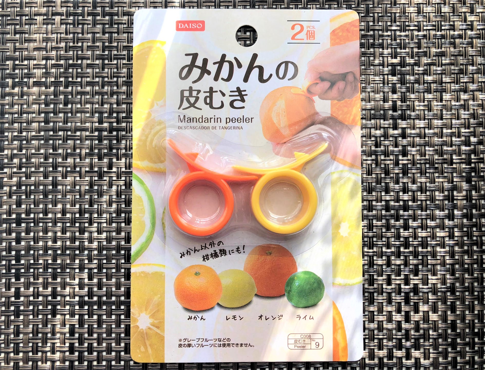 ダイソーのみかんむき