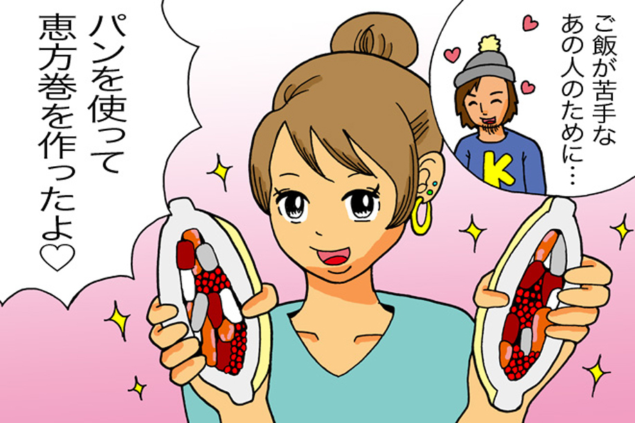 パンで恵方巻き