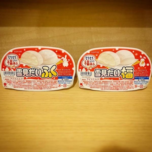 「雪見だいふく」パッケージ