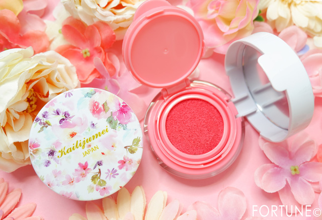 ふぉーちゅん・マジカル温感チーク