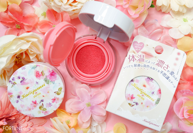 ふぉーちゅん・マジカル温感チーク