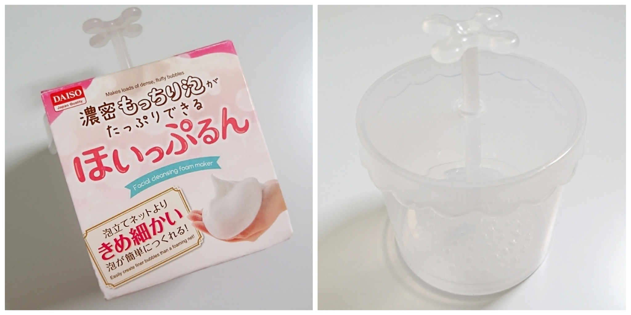 ダイソー「ほいっぷるん」