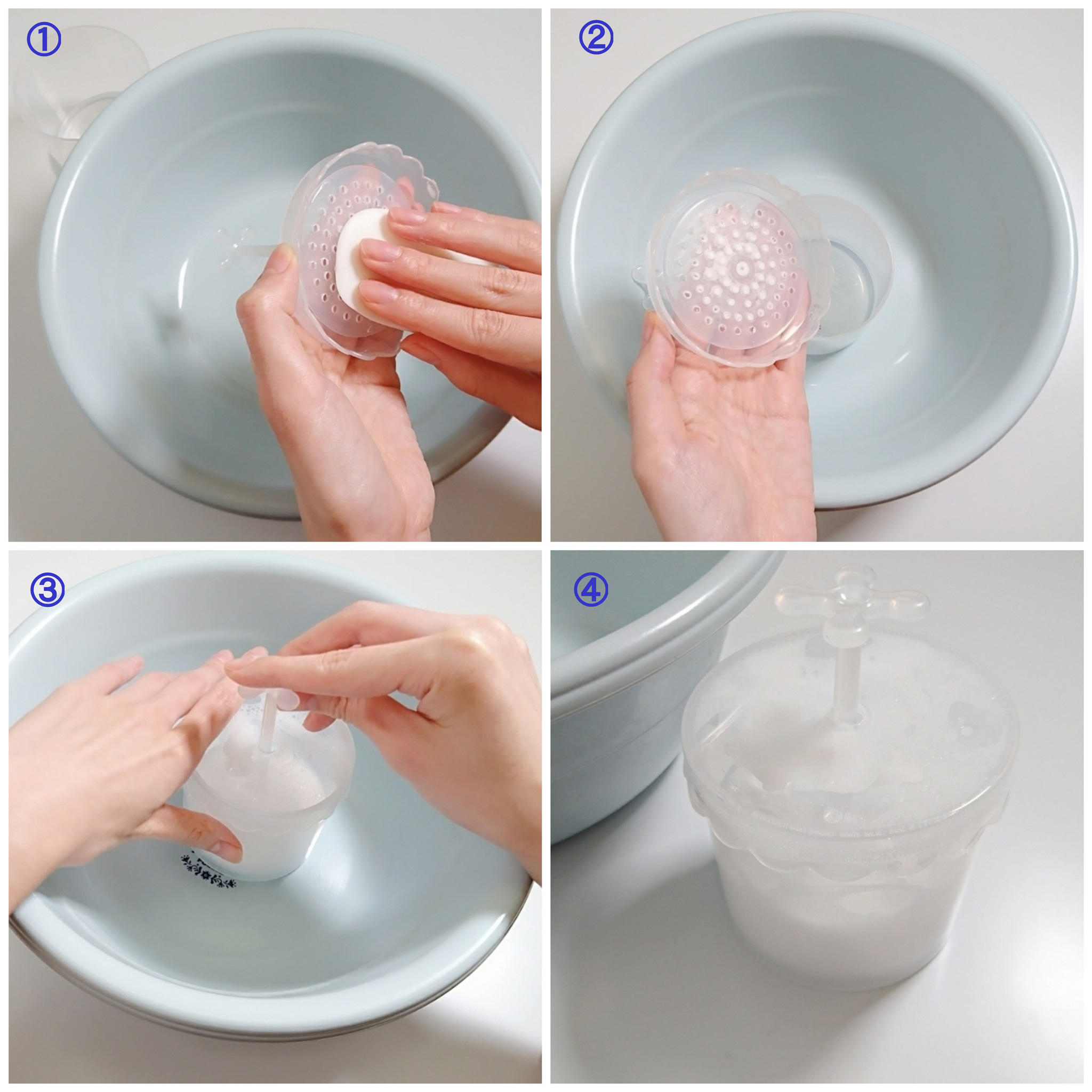 ダイソー「ほいっぷるん」泡の作り方