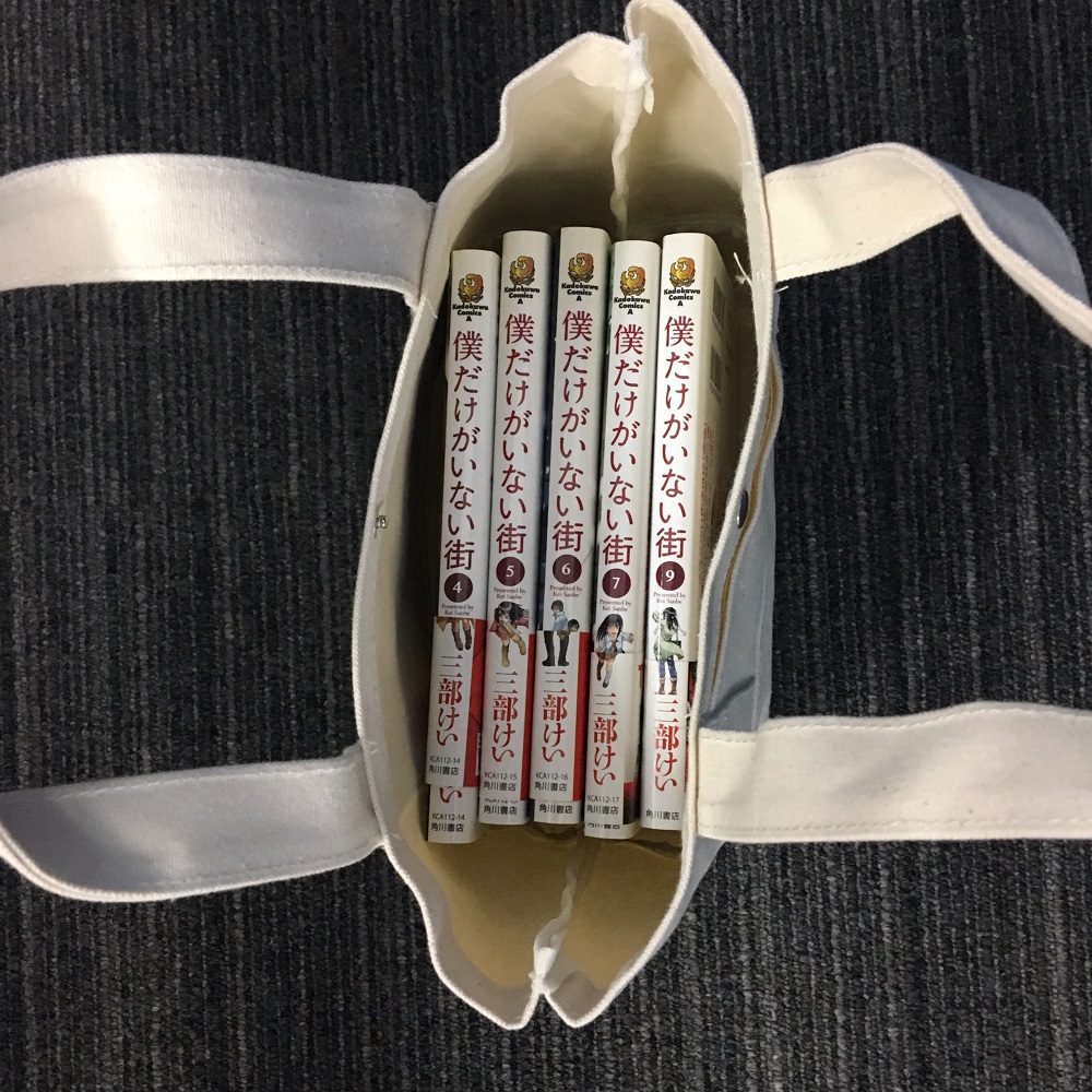 スヌーピーバッグコミックス