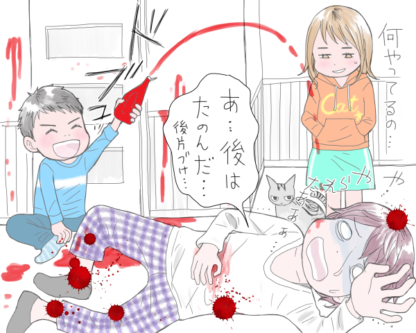 ぽんちゃん12　ケチャップ殺人現場