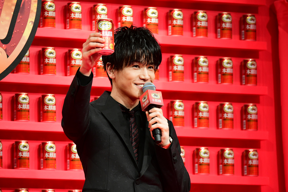 岩田剛典　乾杯