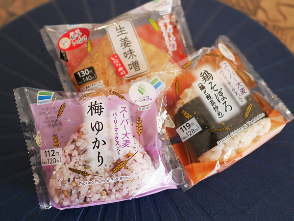 ファミリーマートのおにぎり（ファミリーマート）