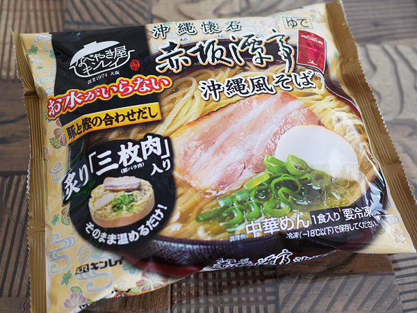 お水がいらない 沖縄懐石赤坂潭亭 沖縄風そば（キンレイ）