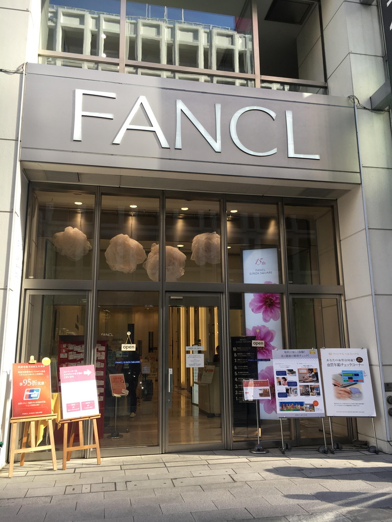ファンケル 銀座スクエア