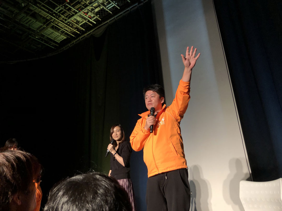 ホリエモンはあちゅう