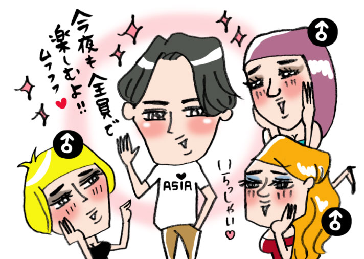 アブノーマル　IT会社役員　高収入イケメン