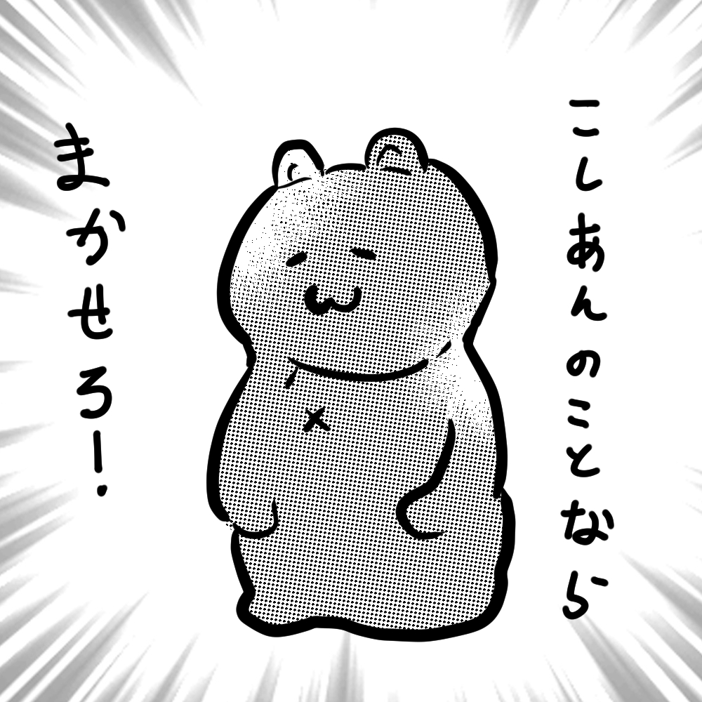 東京深川人形焼