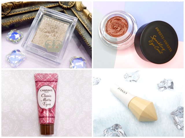 ふぉーちゅん・単色アイシャドウ