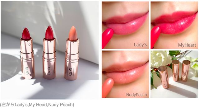 ふぉーちゅん・ミニコスメブランド「em（エム）」