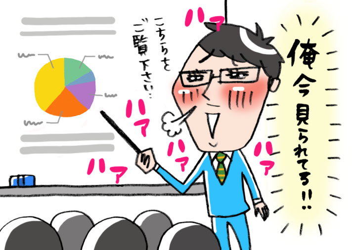 見られて興奮する変態メガネ