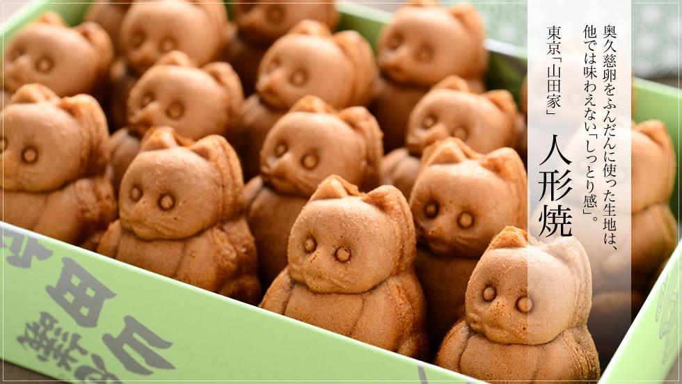 「服部幸應のお取り寄せ」より