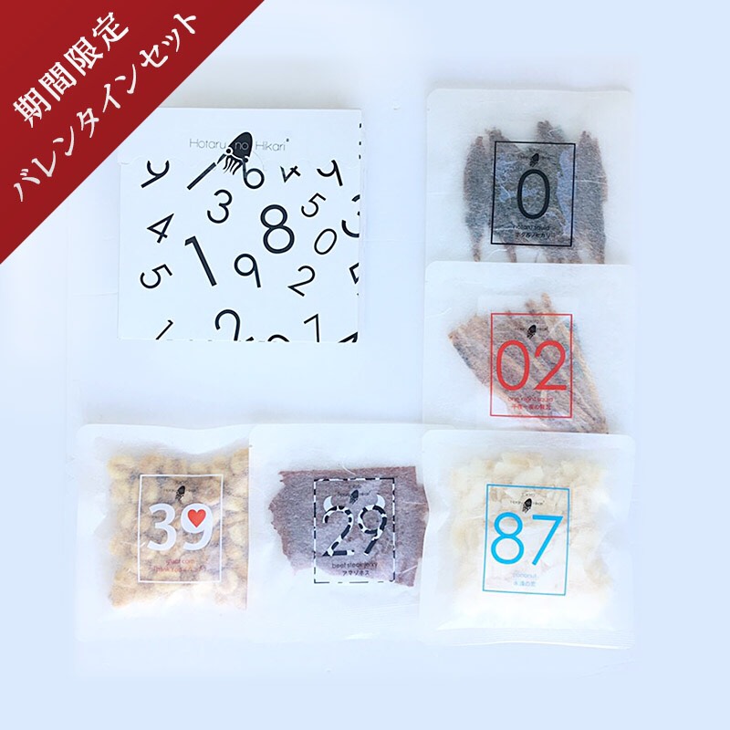 【2019“限定”　HAPPY PARTY バレンタインセット　2,800円】※公式サイトより