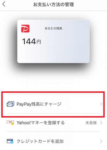 paypay