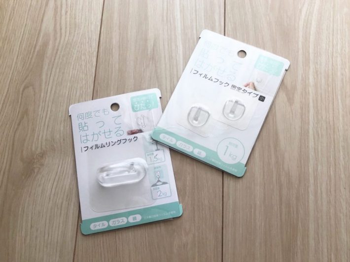 セリア　何度でも貼ってはがせるフィルムリングフック・フィルムフック