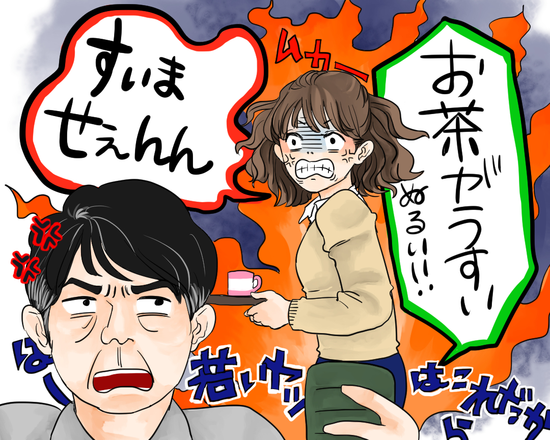 おっさんず「嫌がらせ」