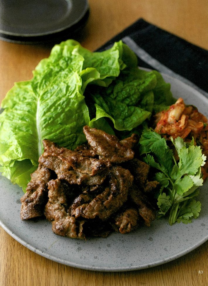 『帰りが遅くてもかんたん仕込みですぐごはん 』牛肉の韓国風炒め 野菜包み