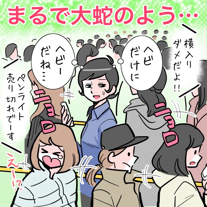 まるでナスカの地上絵？ジャニヲタのグッズ大行列