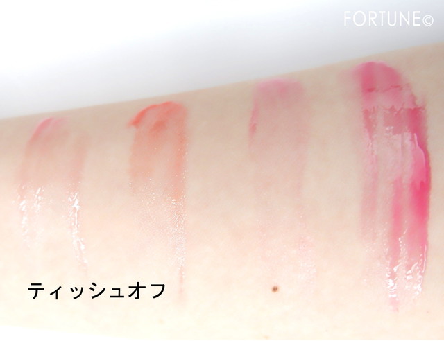 ふぉーちゅん・ハロービューティセレクション