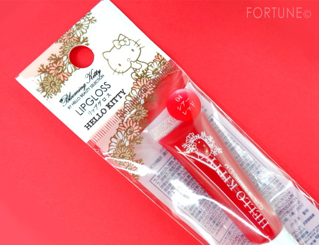 ふぉーちゅん・ハロービューティセレクション