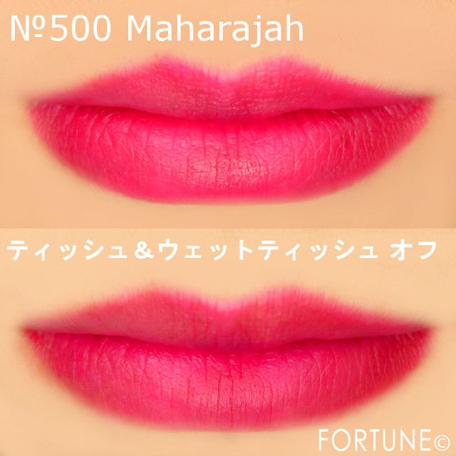 ふぉーちゅん・花粉・皮脂崩れ