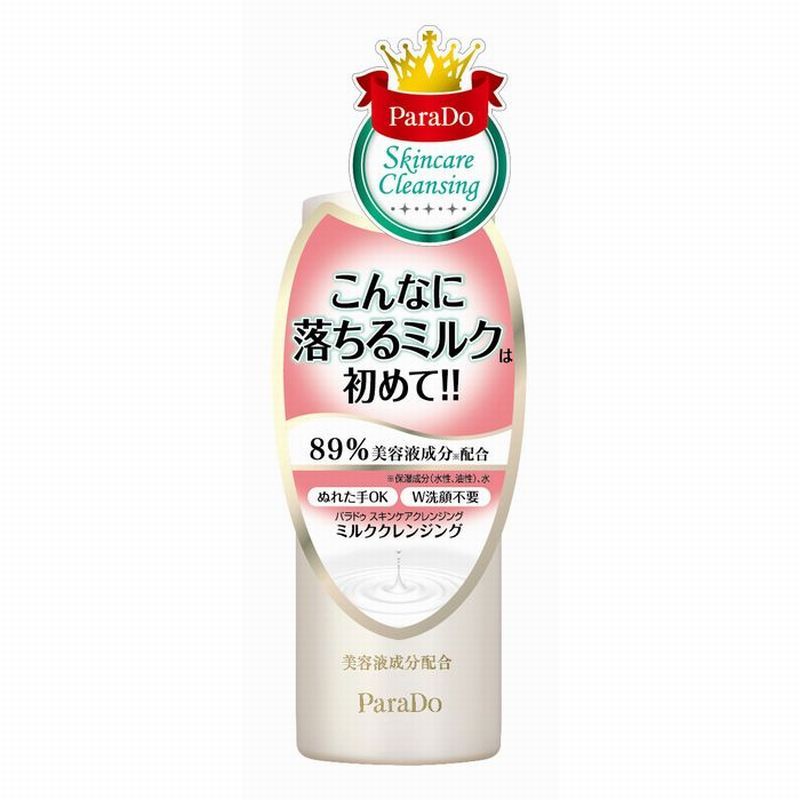 パラドゥ【スキンケアクレンジングS】