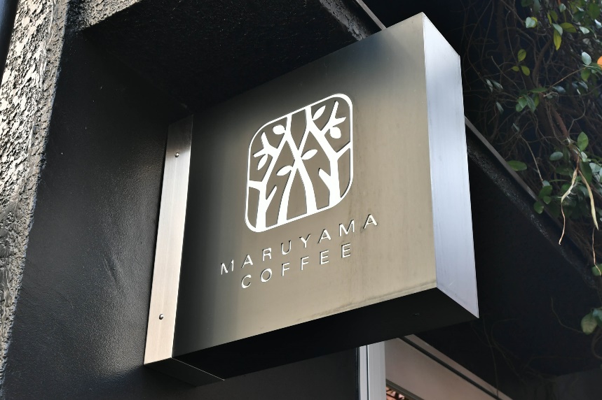 表参道 Single Origin Store（丸山珈琲）