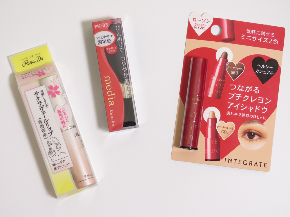 セブン・ファミマ・ローソンのコンビニコスメ