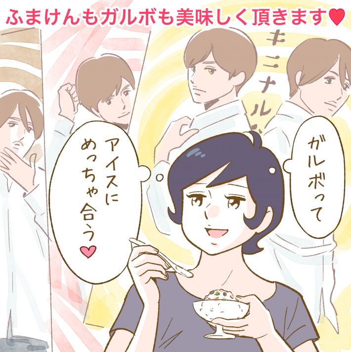 売ってくれないならがんばるしか……！ ジャニヲタVS非売品グッズ