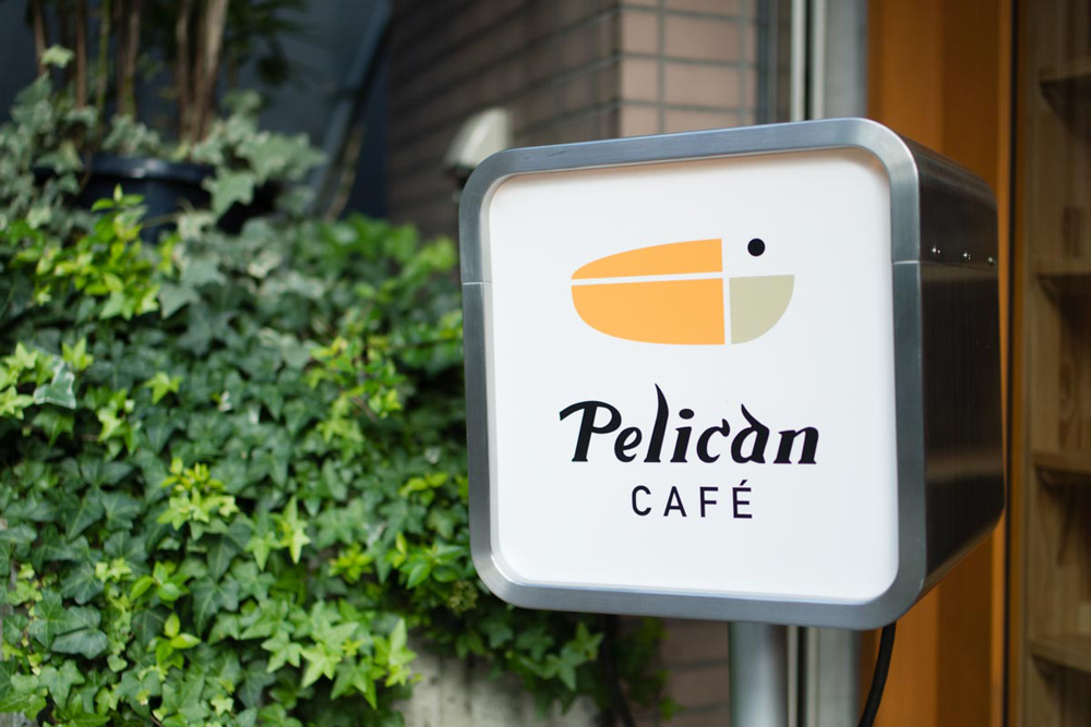 ペリカンカフェ