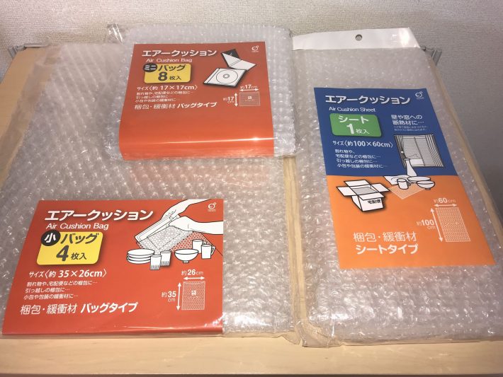 エアークッション／キャンドゥ