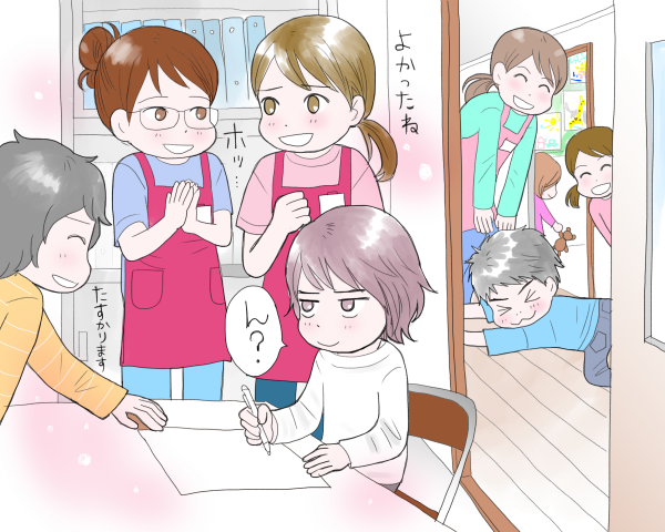 障害受容について　ぽんちゃんと保育園の先生たち