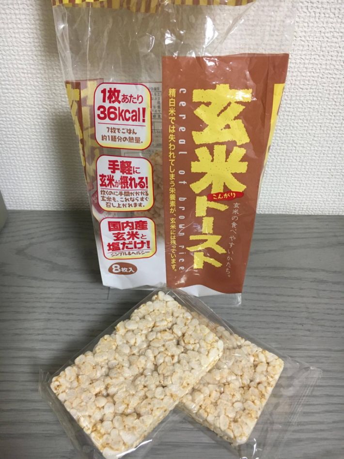 「玄米トースト」（蔵王米菓食品）