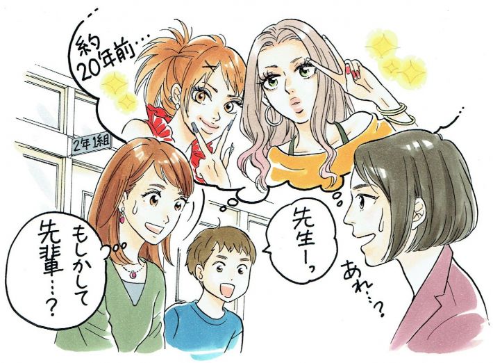 ギャルサー時代の先輩が