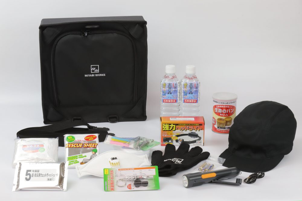 防災用キャップや強力ヘッドライト、レインコートなど、避難所にたどり着くまでに必要な1日分の防災グッズ14点入り