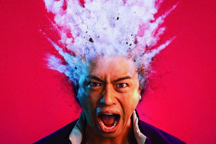 『麻雀放浪記2020』より