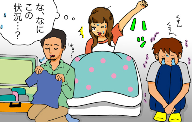 記憶を無くしたら