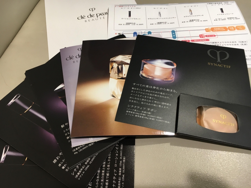 肌診断を元にアイテムを選んでもらえる